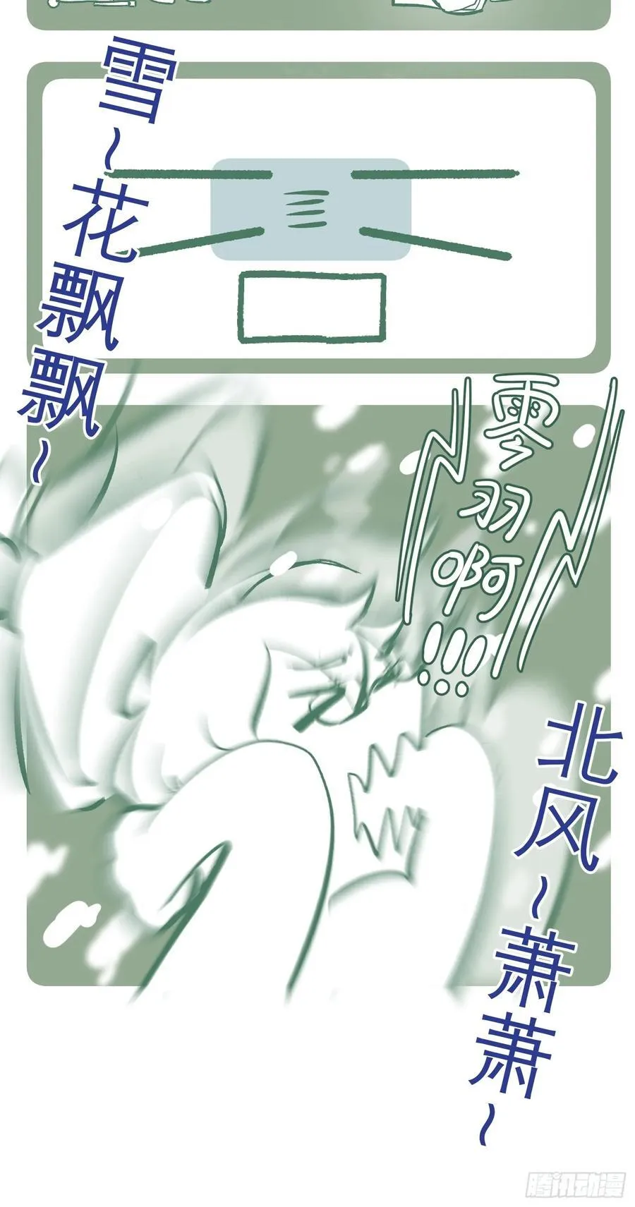 023-沉溺 第59页
