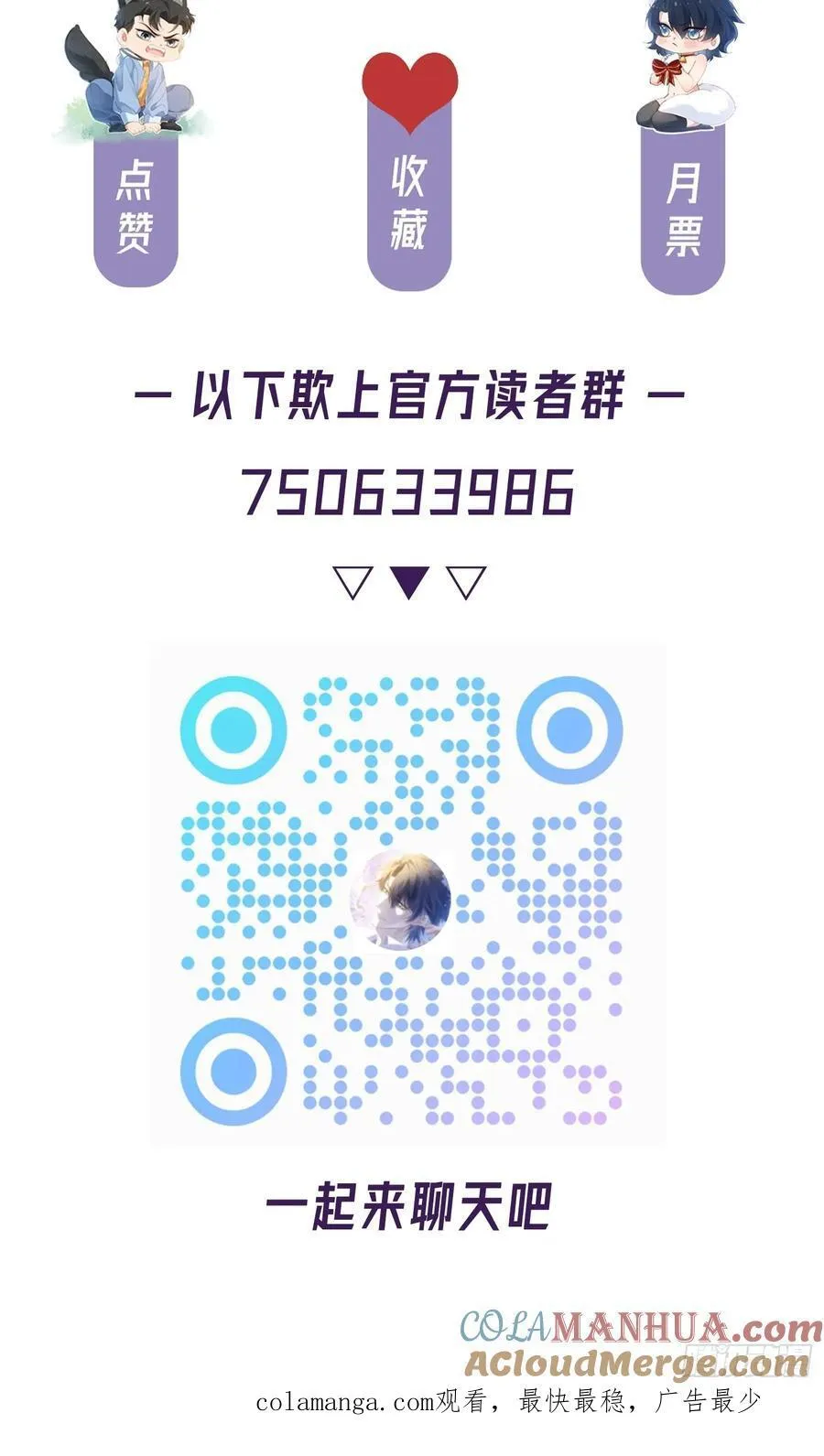 023-沉溺 第61页