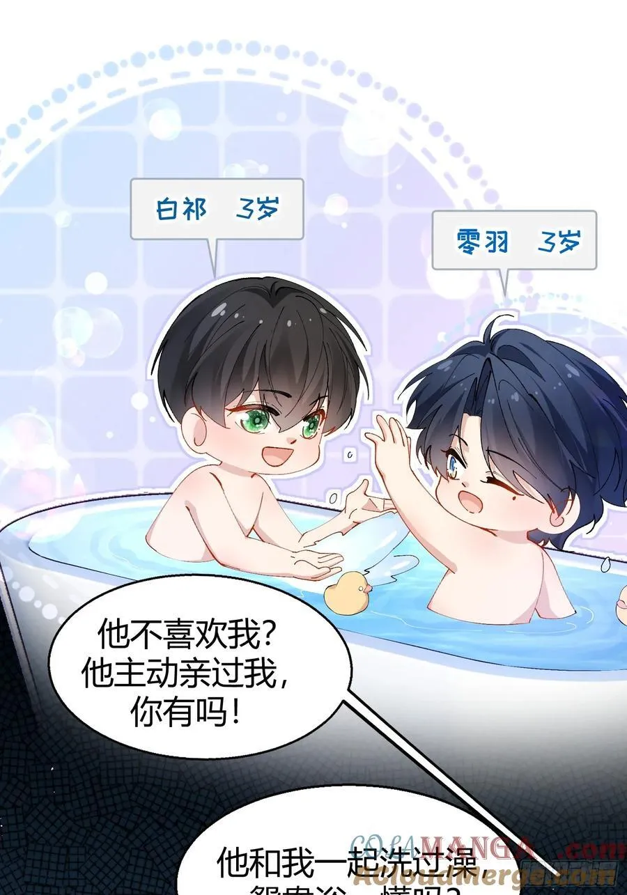 024-营救行动 第7页