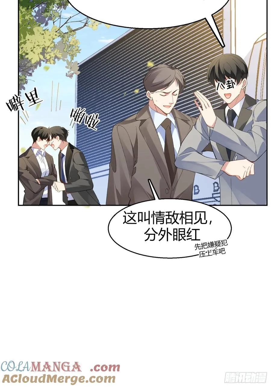 024-营救行动 第10页