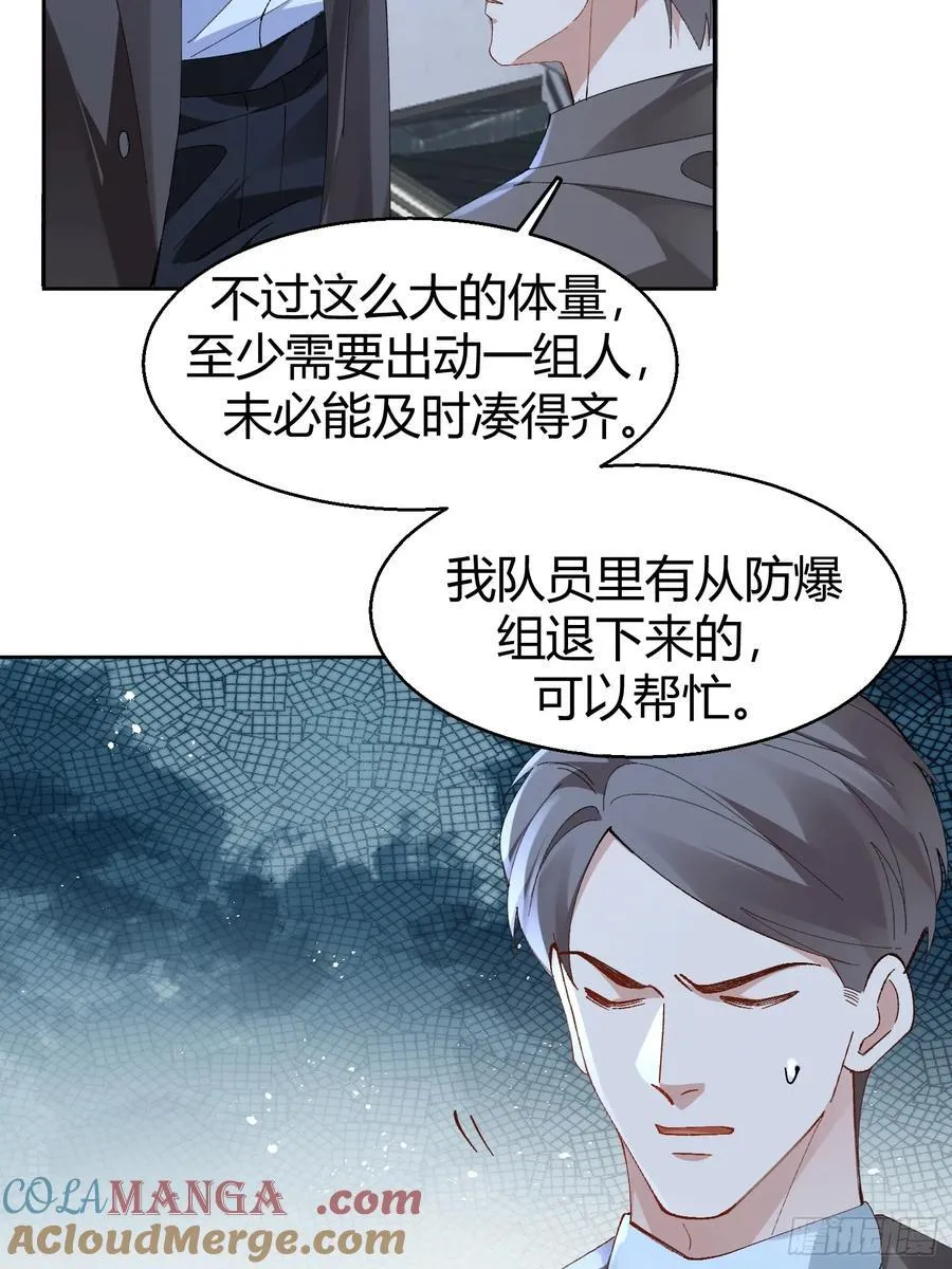 024-营救行动 第16页