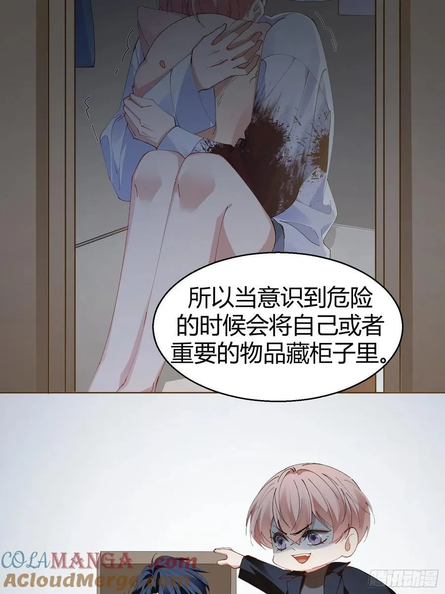 024-营救行动 第19页