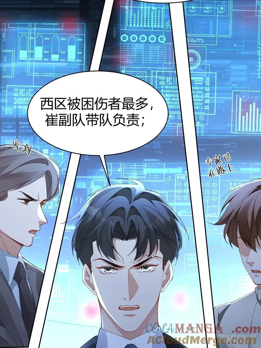 024-营救行动 第22页