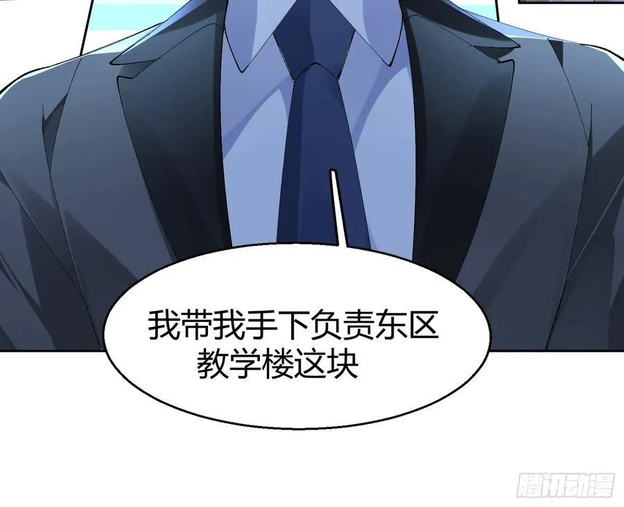 024-营救行动 第23页