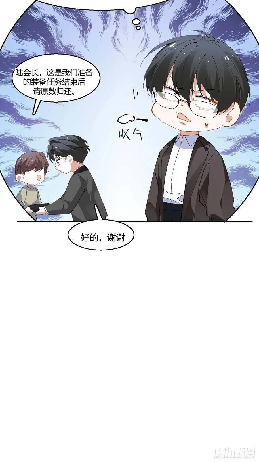 024-营救行动 第27页