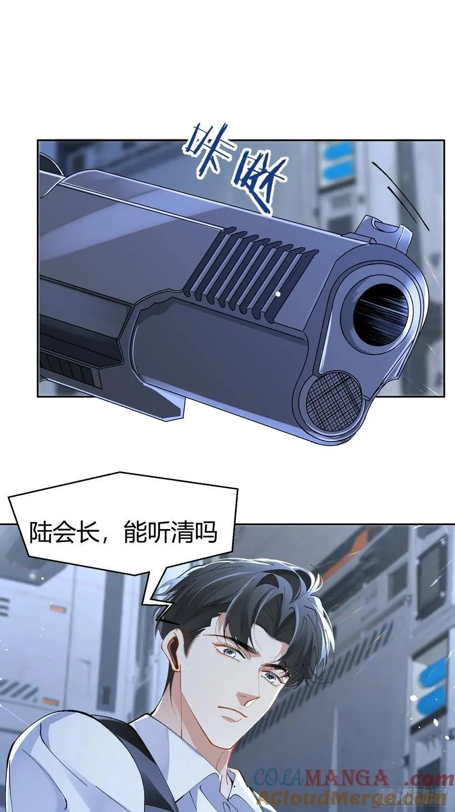 024-营救行动 第28页