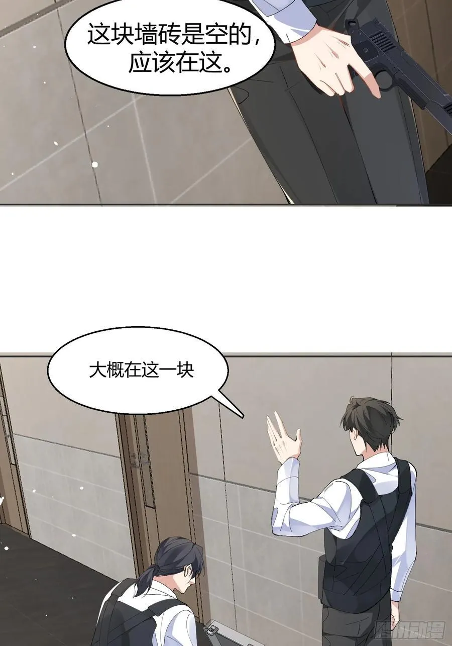 024-营救行动 第36页