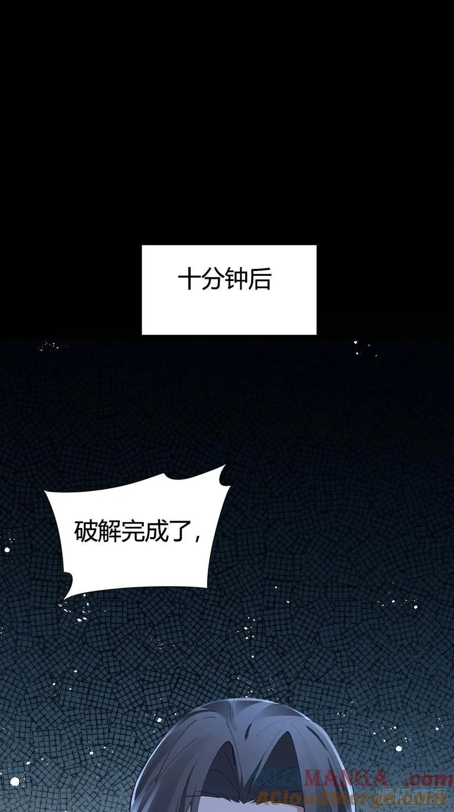 024-营救行动 第40页