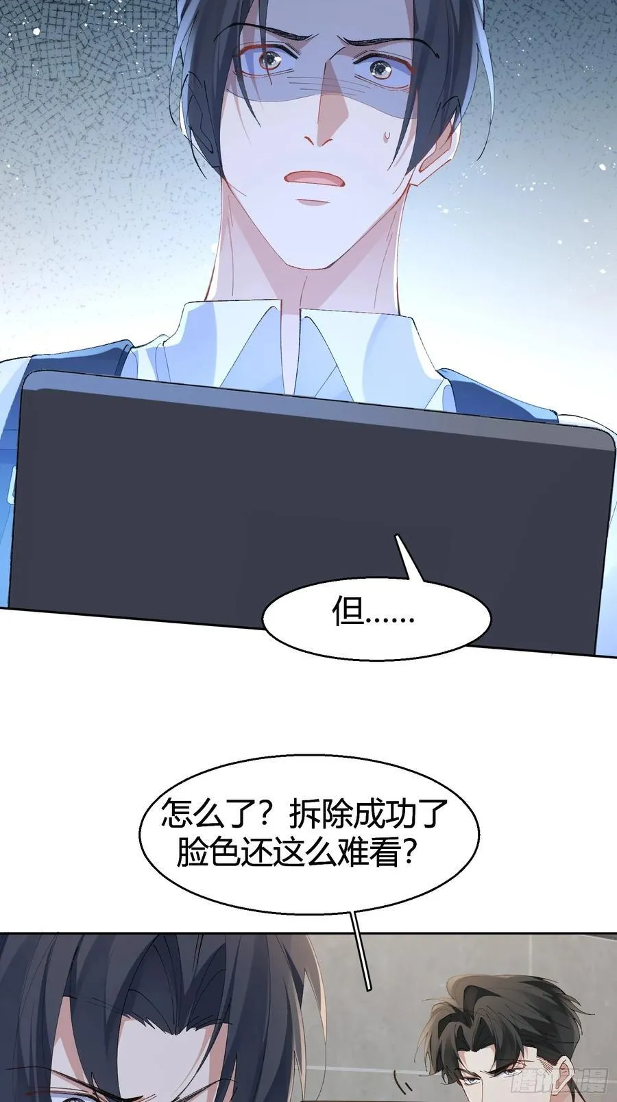 024-营救行动 第41页