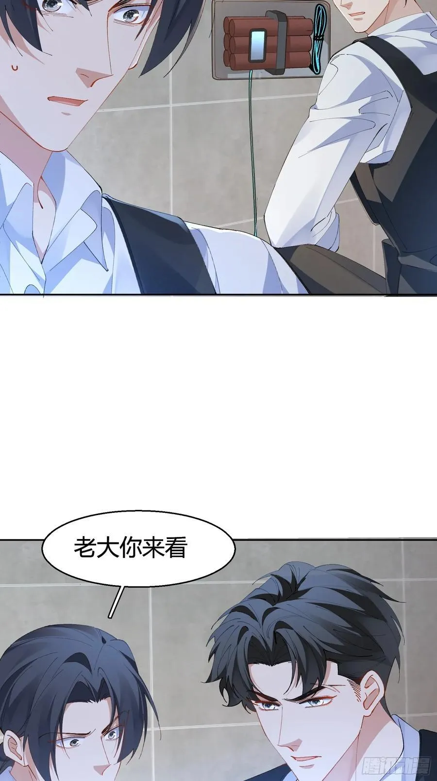 024-营救行动 第42页