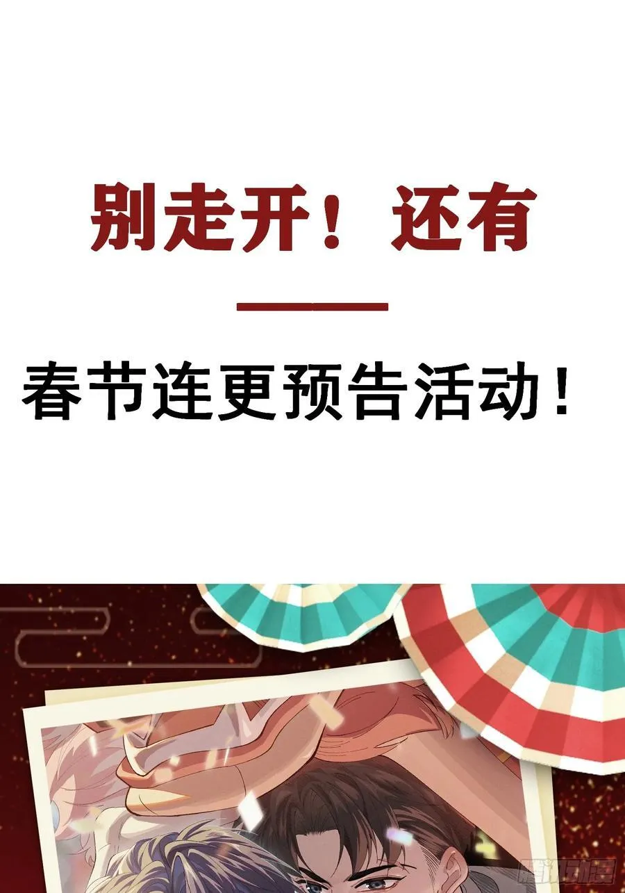 024-营救行动 第45页
