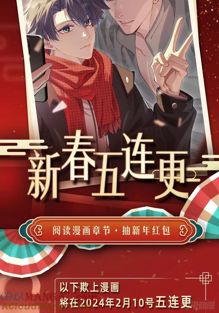 024-营救行动 第46页