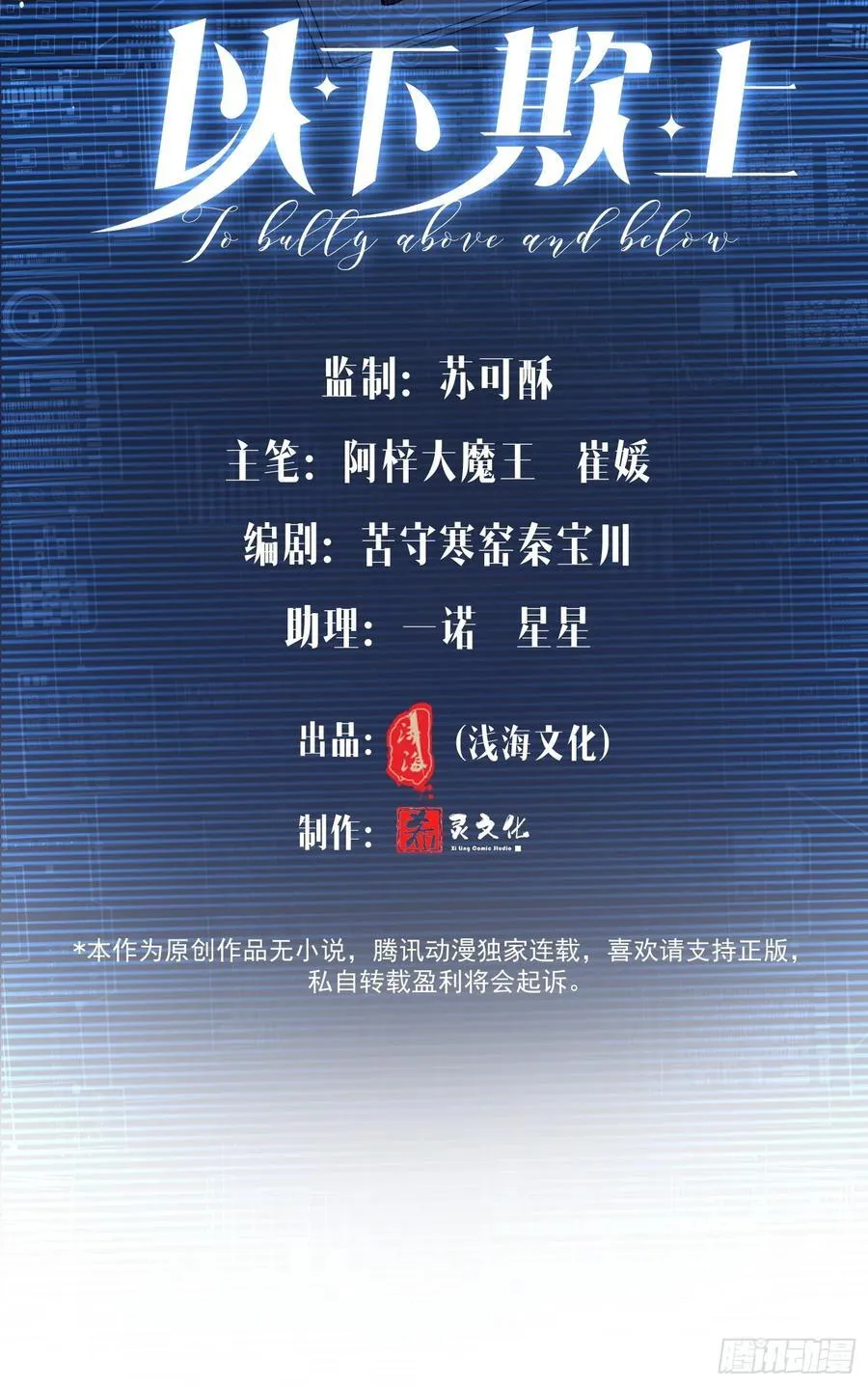 025-生死倒计时 第3页