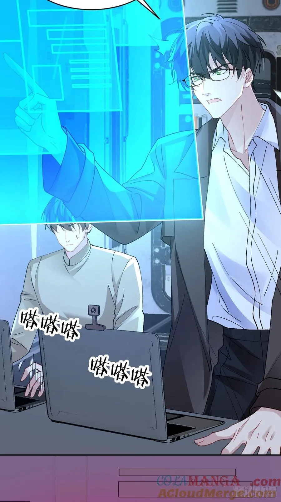 025-生死倒计时 第19页