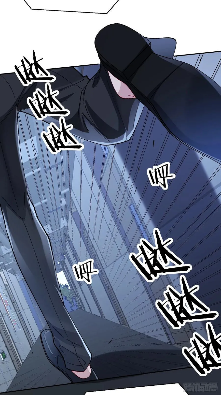 025-生死倒计时 第24页
