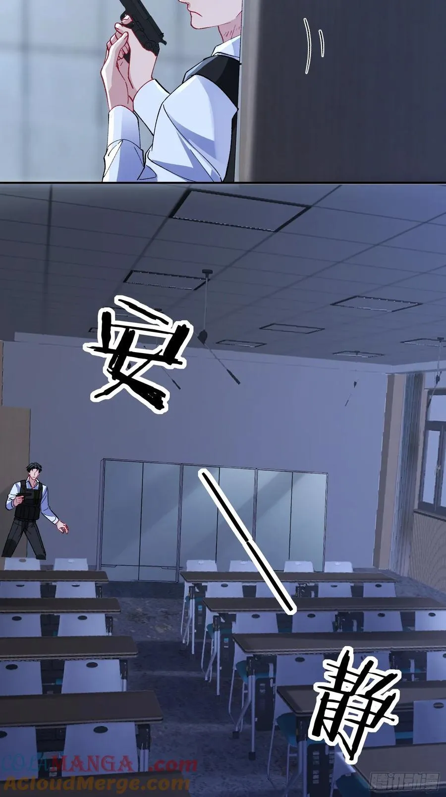 025-生死倒计时 第28页
