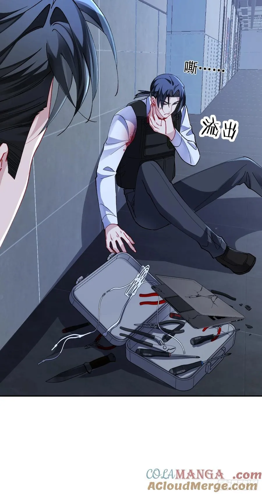 025-生死倒计时 第31页