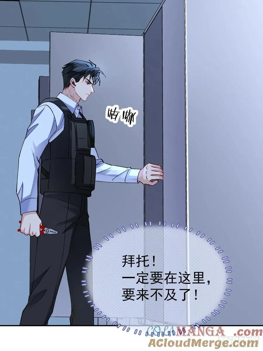 025-生死倒计时 第40页