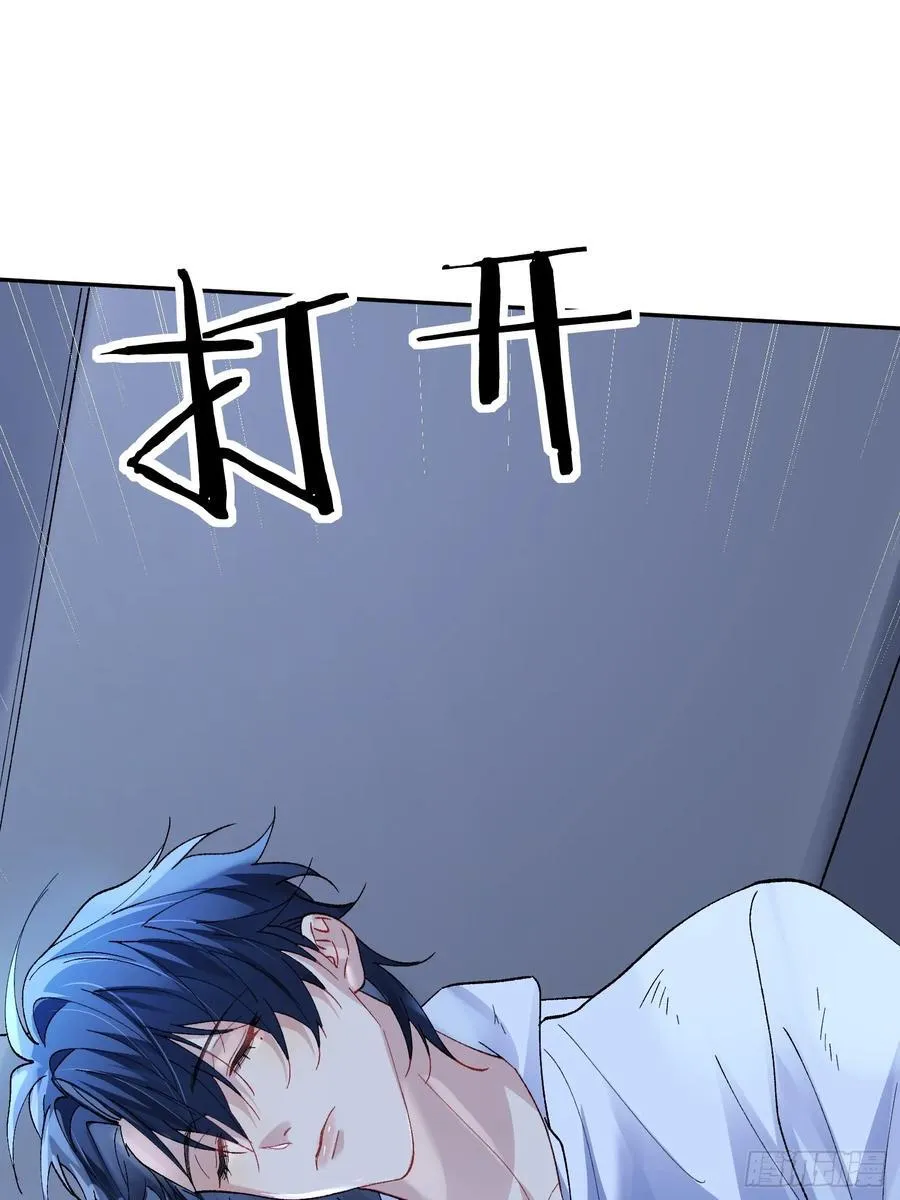 025-生死倒计时 第41页