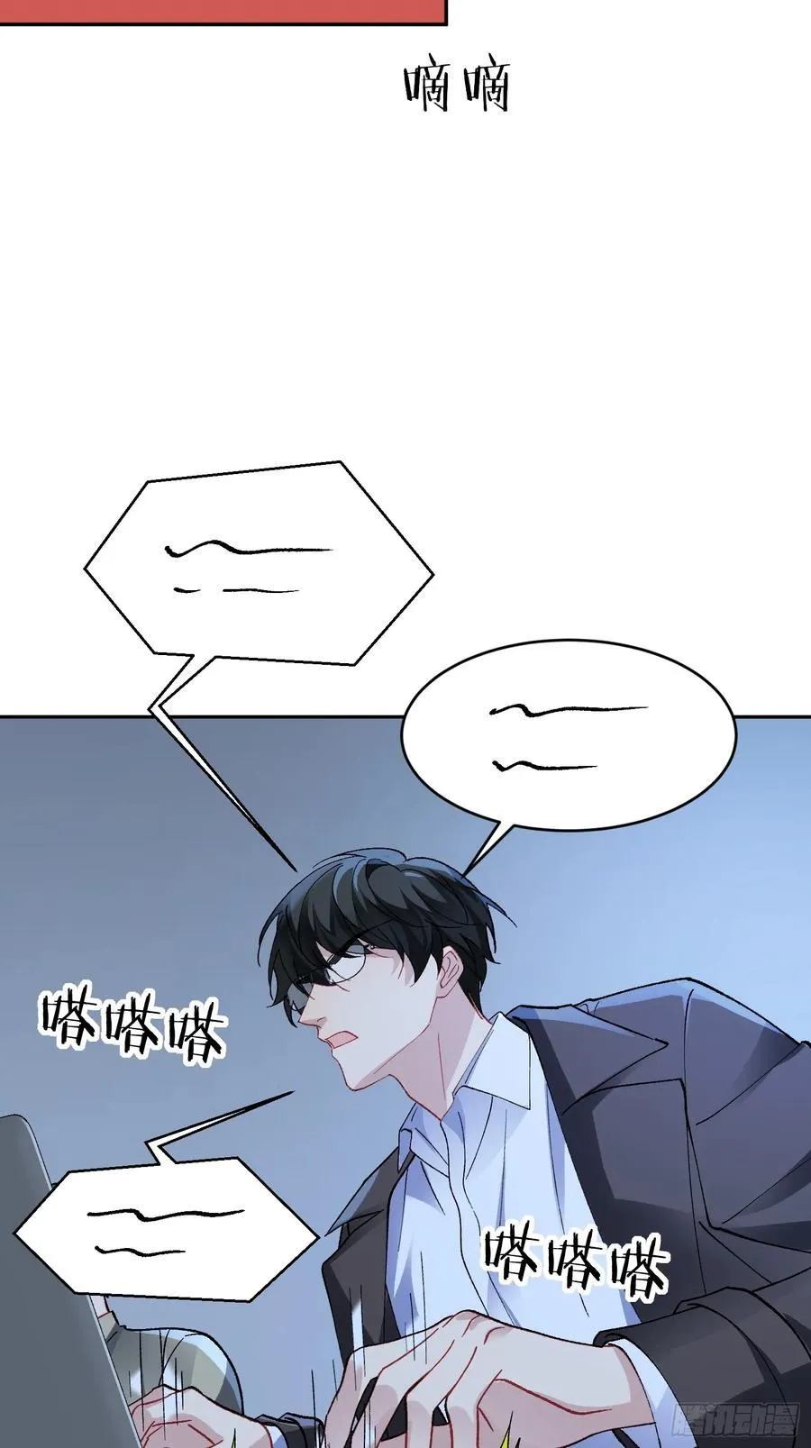 025-生死倒计时 第45页
