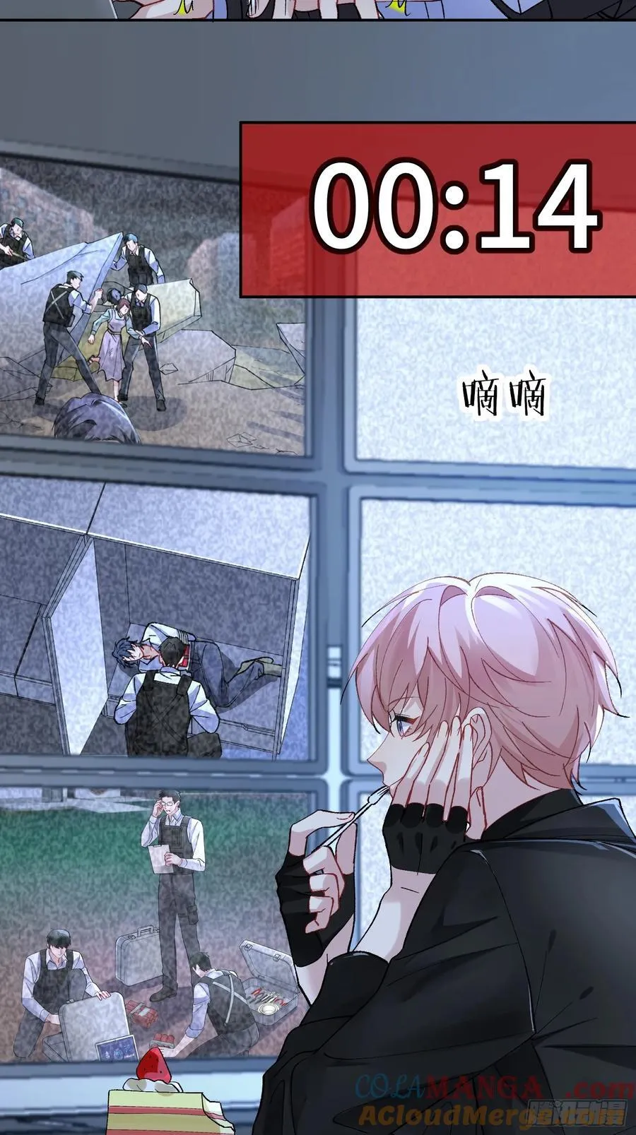 025-生死倒计时 第46页