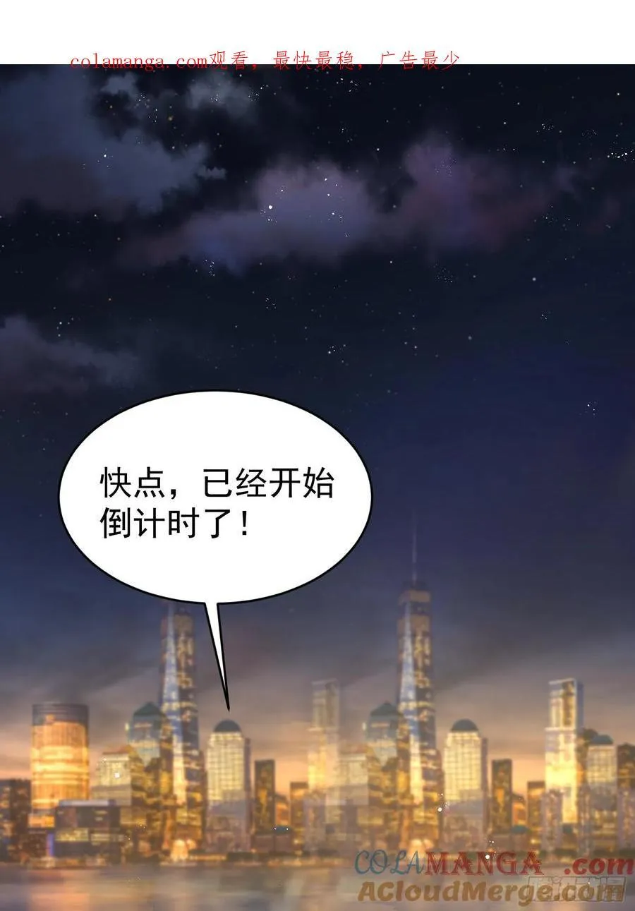 番外 新年快乐~！ 第1页