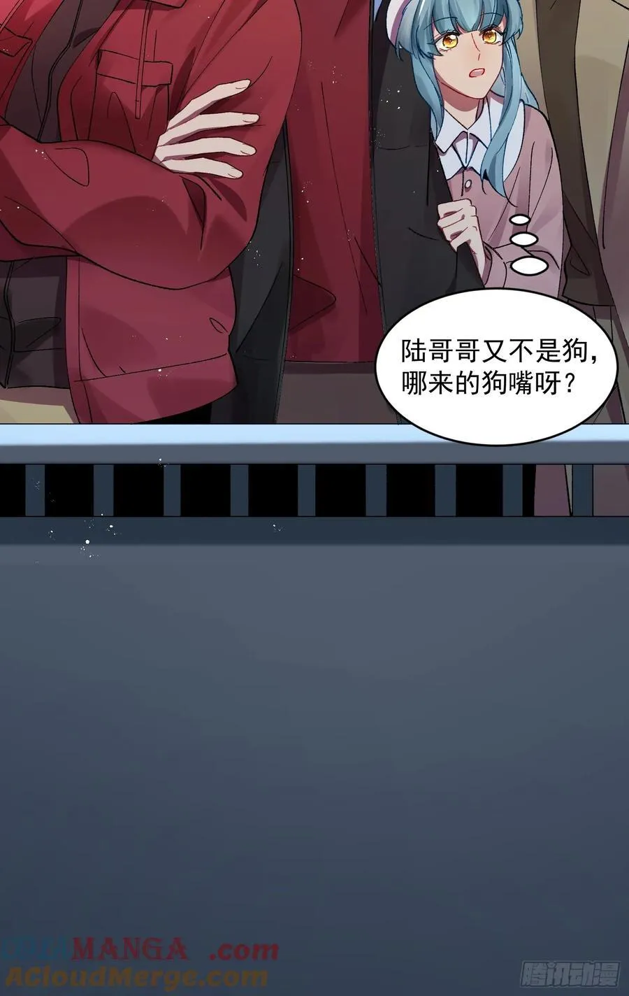 番外 新年快乐~！ 第11页