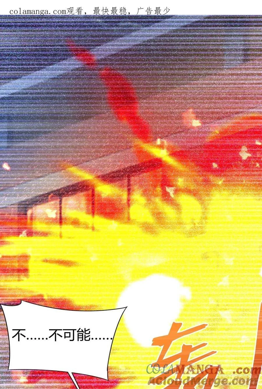 026-危境中的告白 第1页