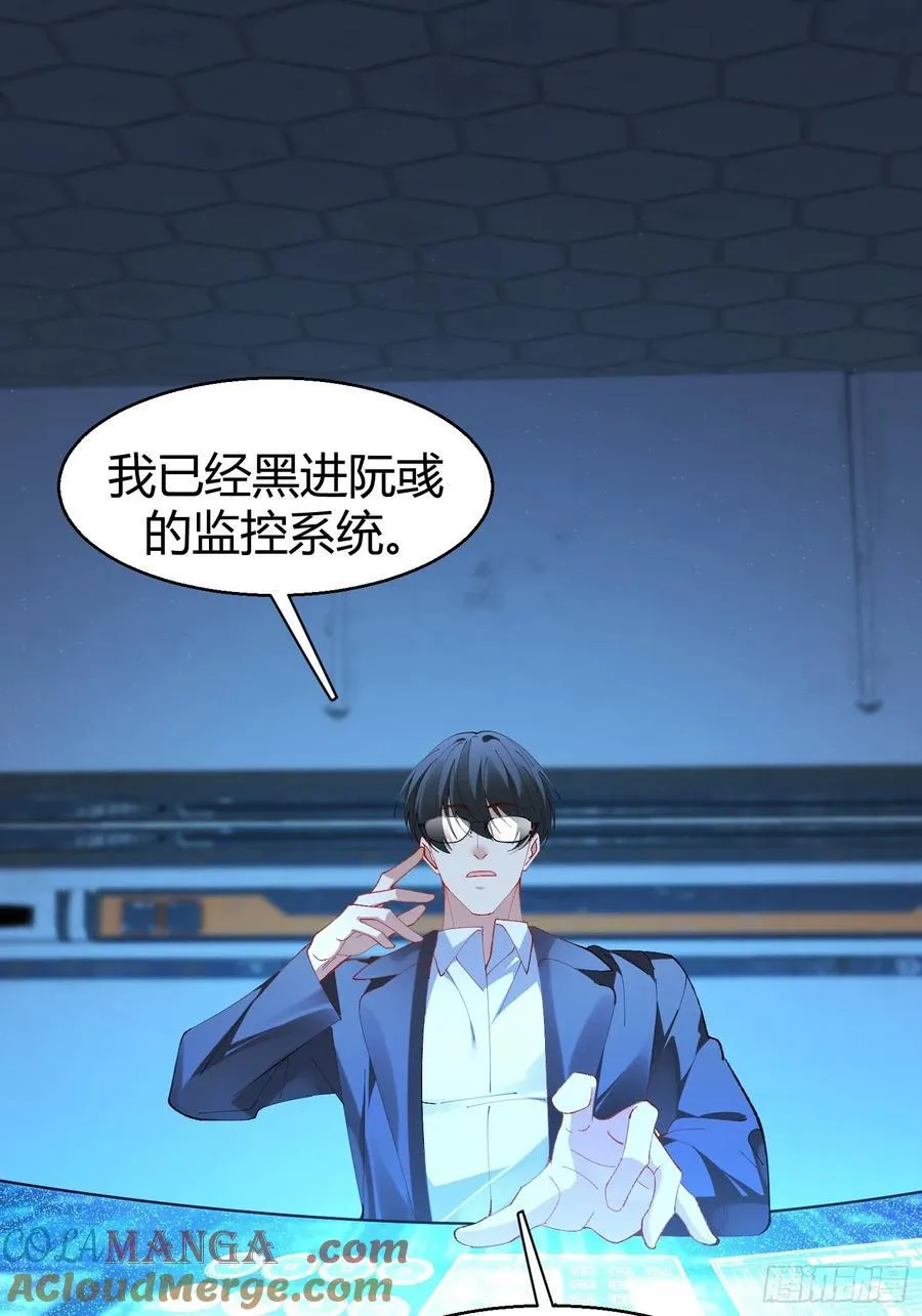 026-危境中的告白 第7页