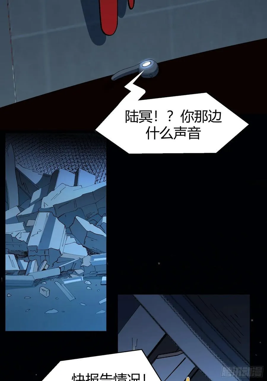026-危境中的告白 第20页