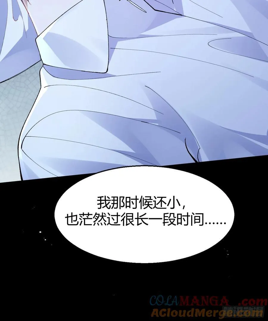026-危境中的告白 第25页