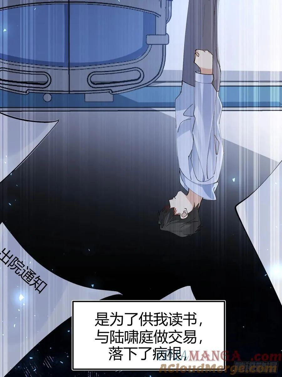 026-危境中的告白 第28页