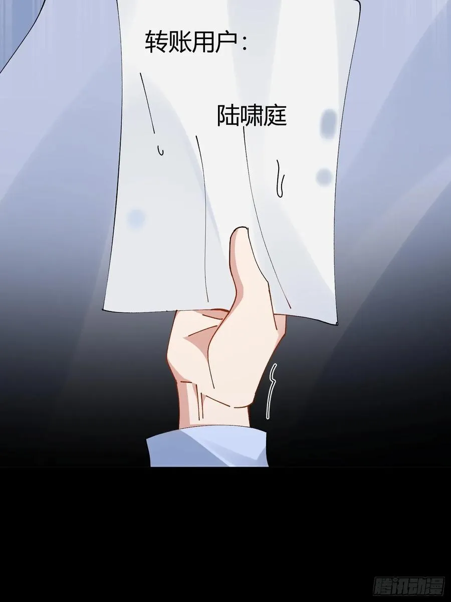 026-危境中的告白 第30页