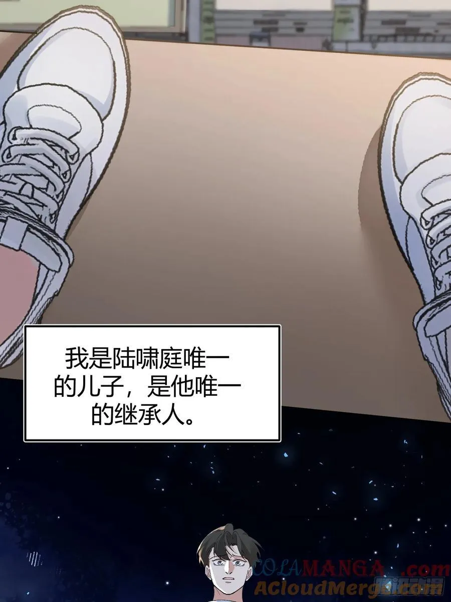 026-危境中的告白 第34页