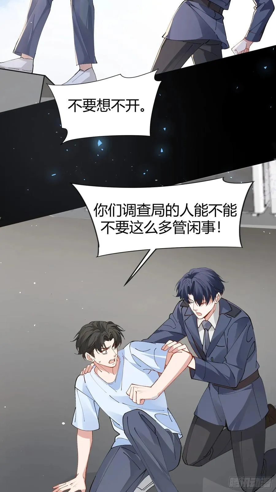 026-危境中的告白 第38页