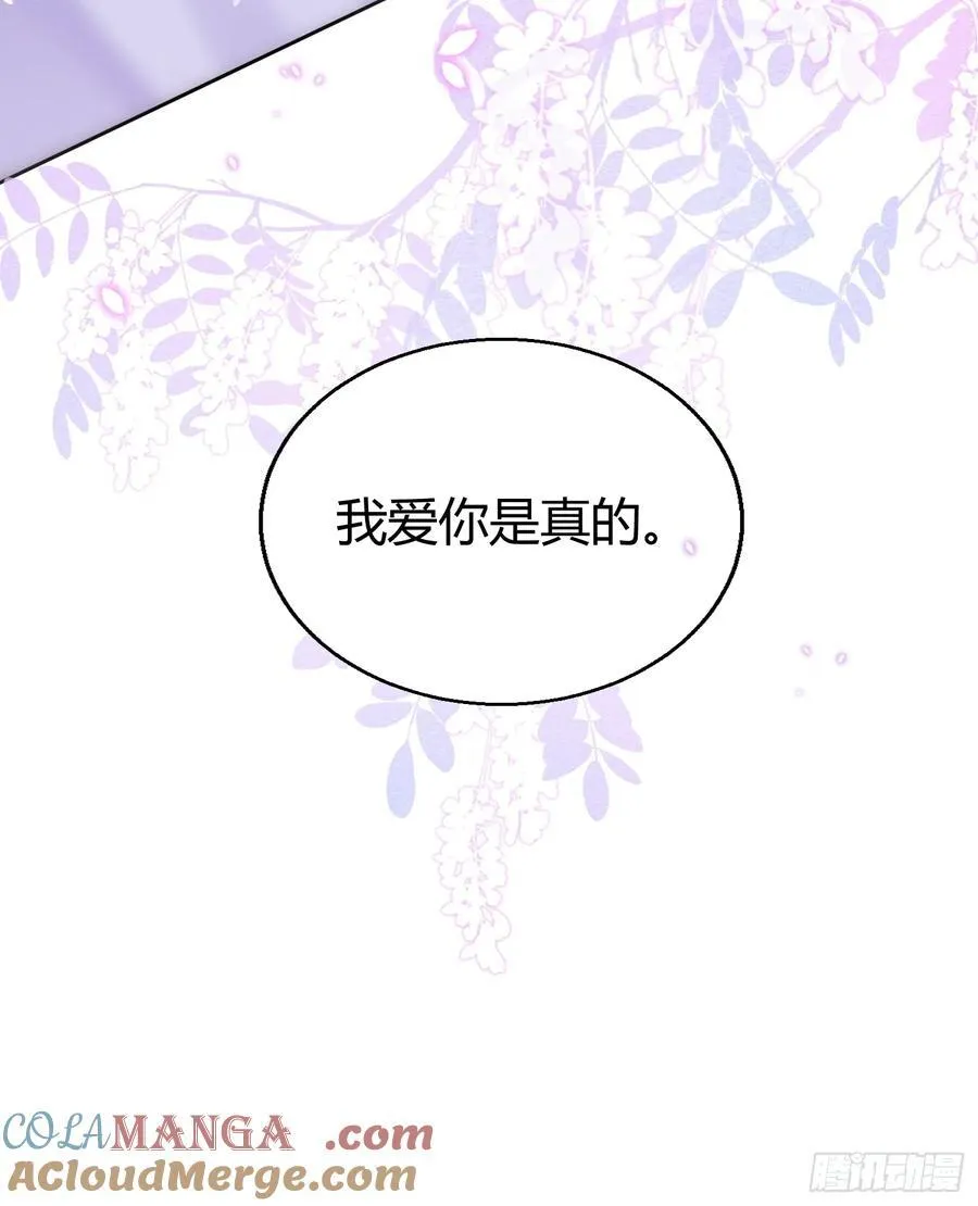 026-危境中的告白 第46页