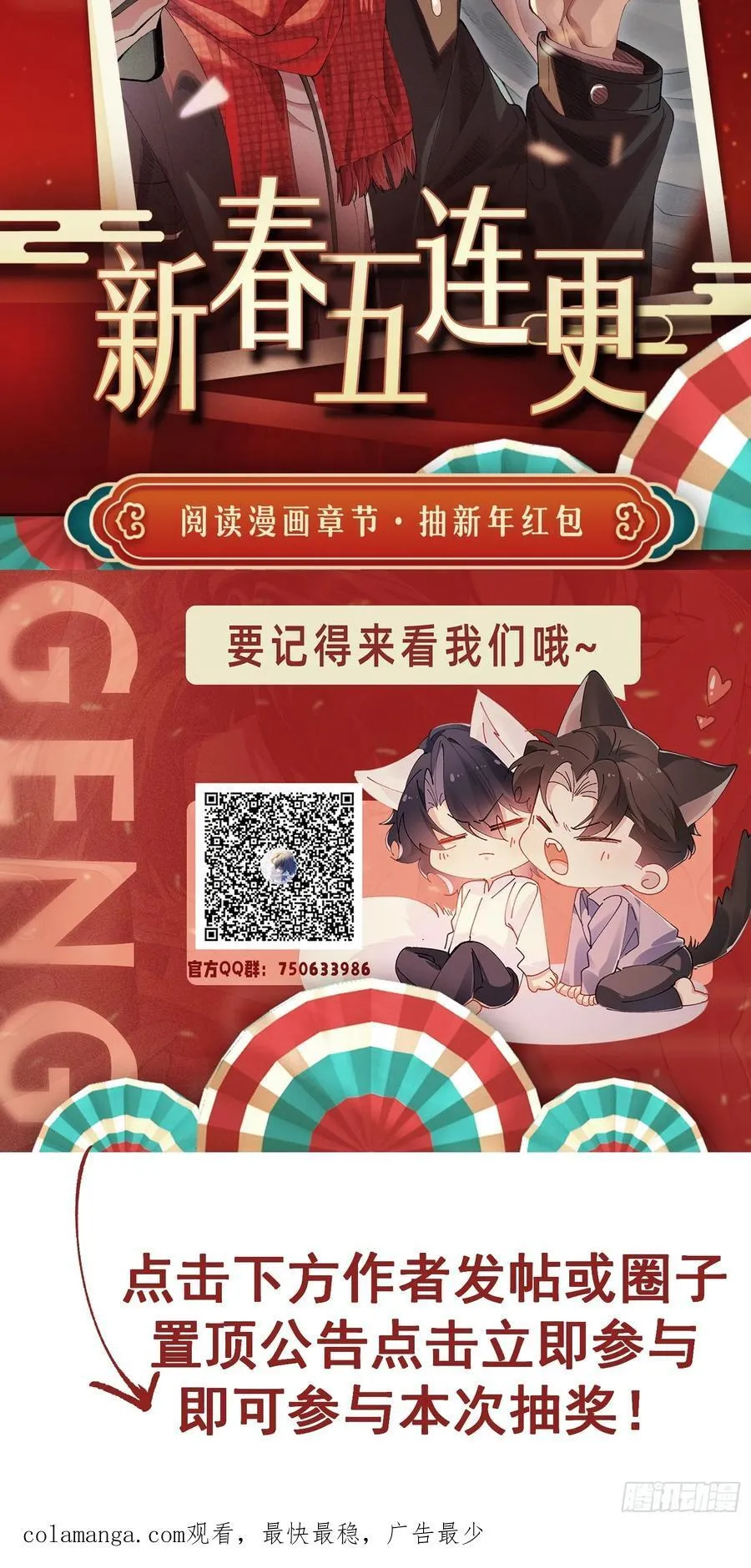 026-危境中的告白 第48页