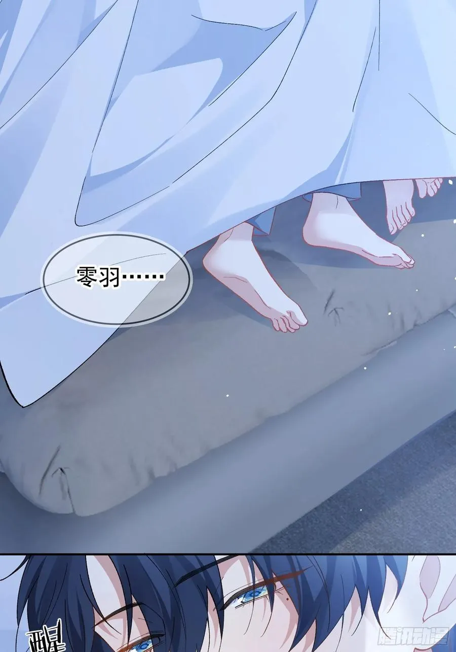 027-温情时刻 第5页