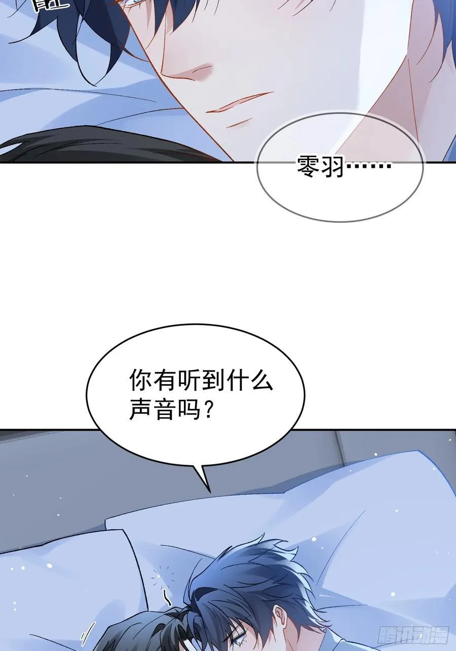 027-温情时刻 第6页
