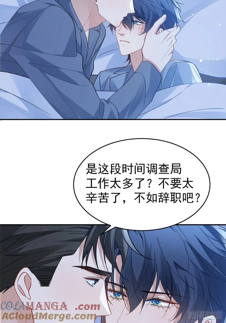 027-温情时刻 第10页