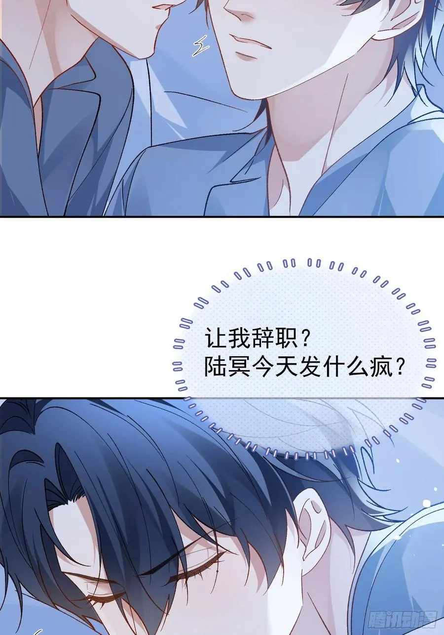 027-温情时刻 第11页