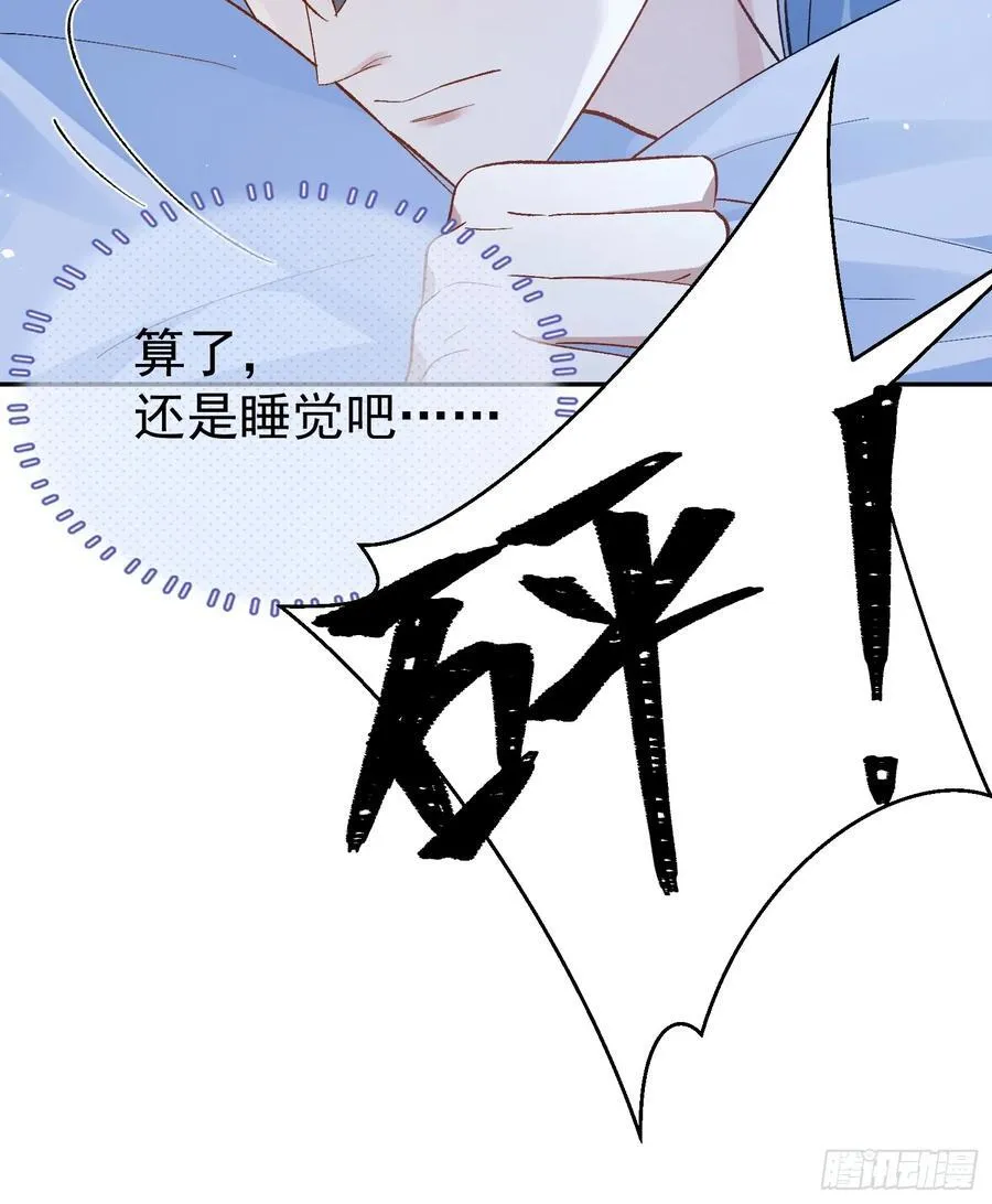 027-温情时刻 第12页