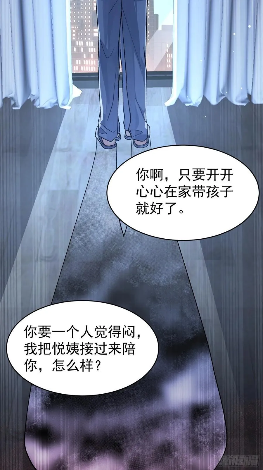 027-温情时刻 第21页