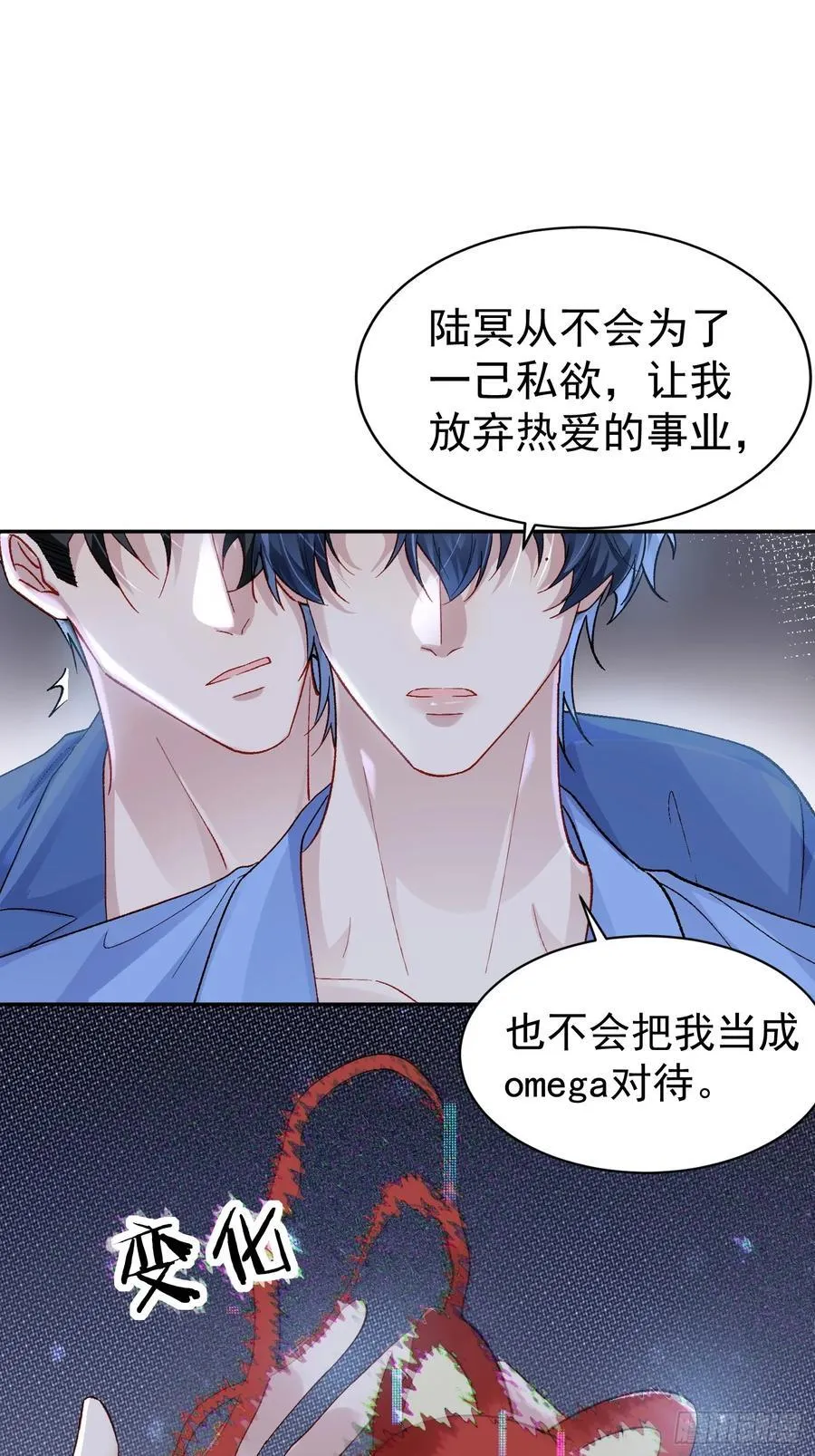 027-温情时刻 第23页