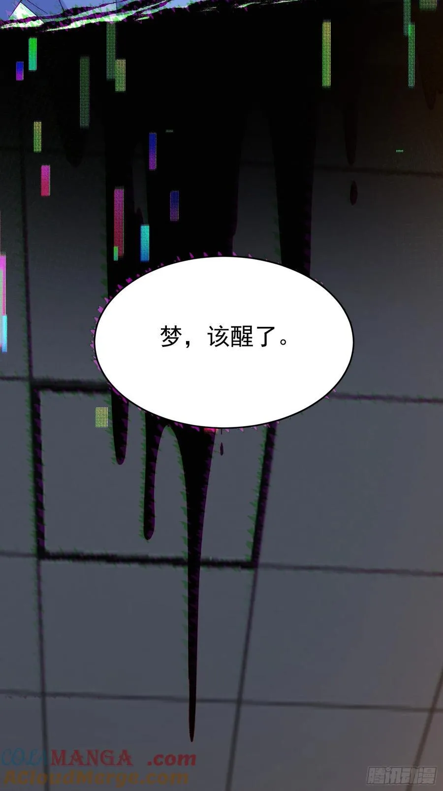 027-温情时刻 第28页