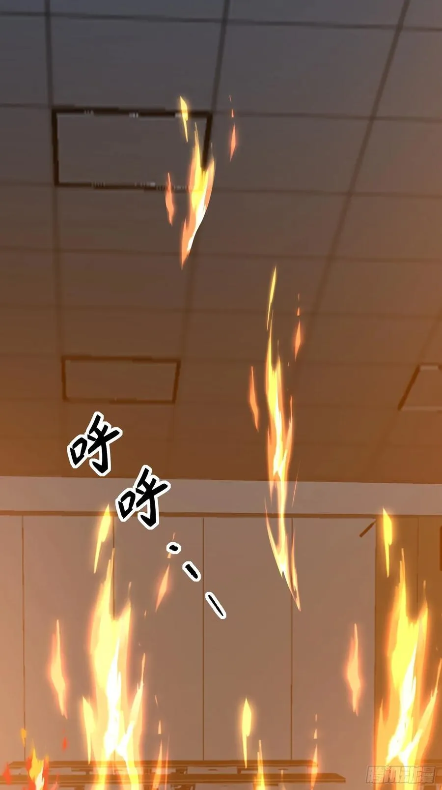 027-温情时刻 第29页