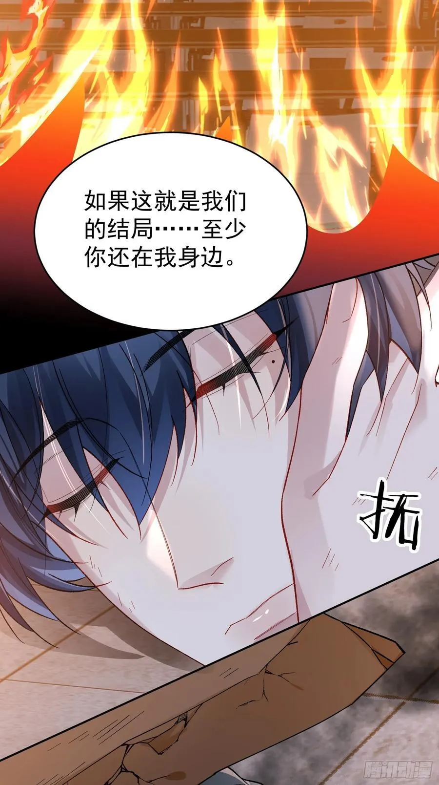 027-温情时刻 第30页