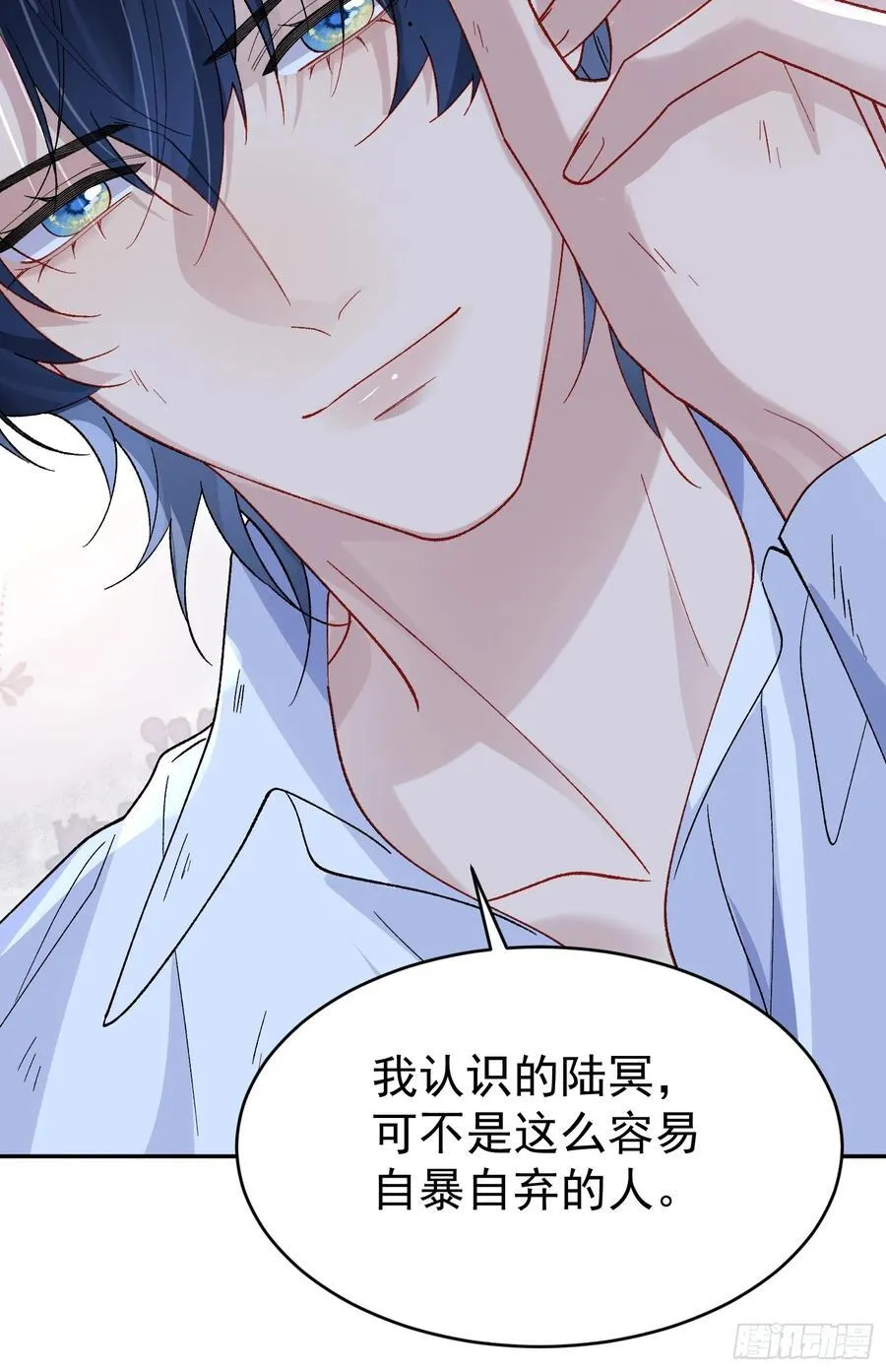 027-温情时刻 第32页