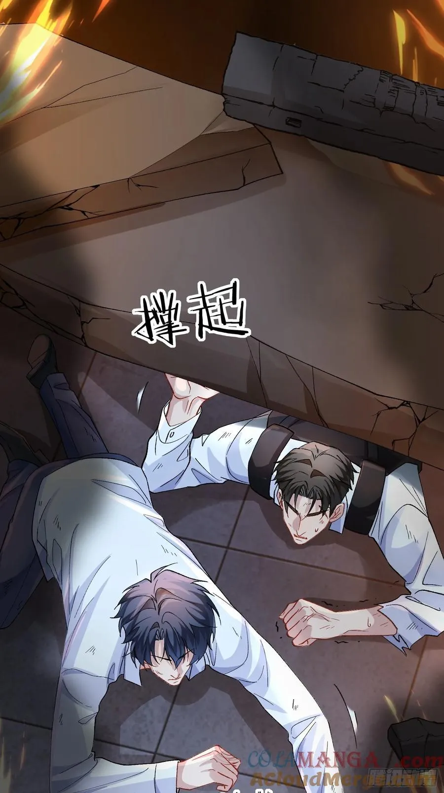 027-温情时刻 第34页