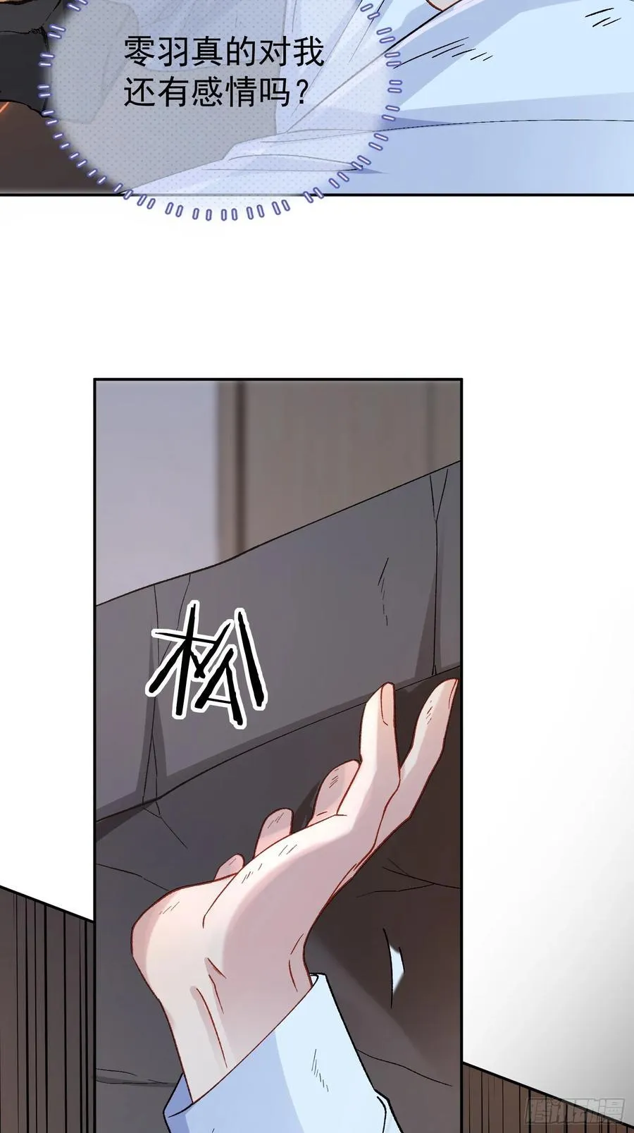 027-温情时刻 第36页